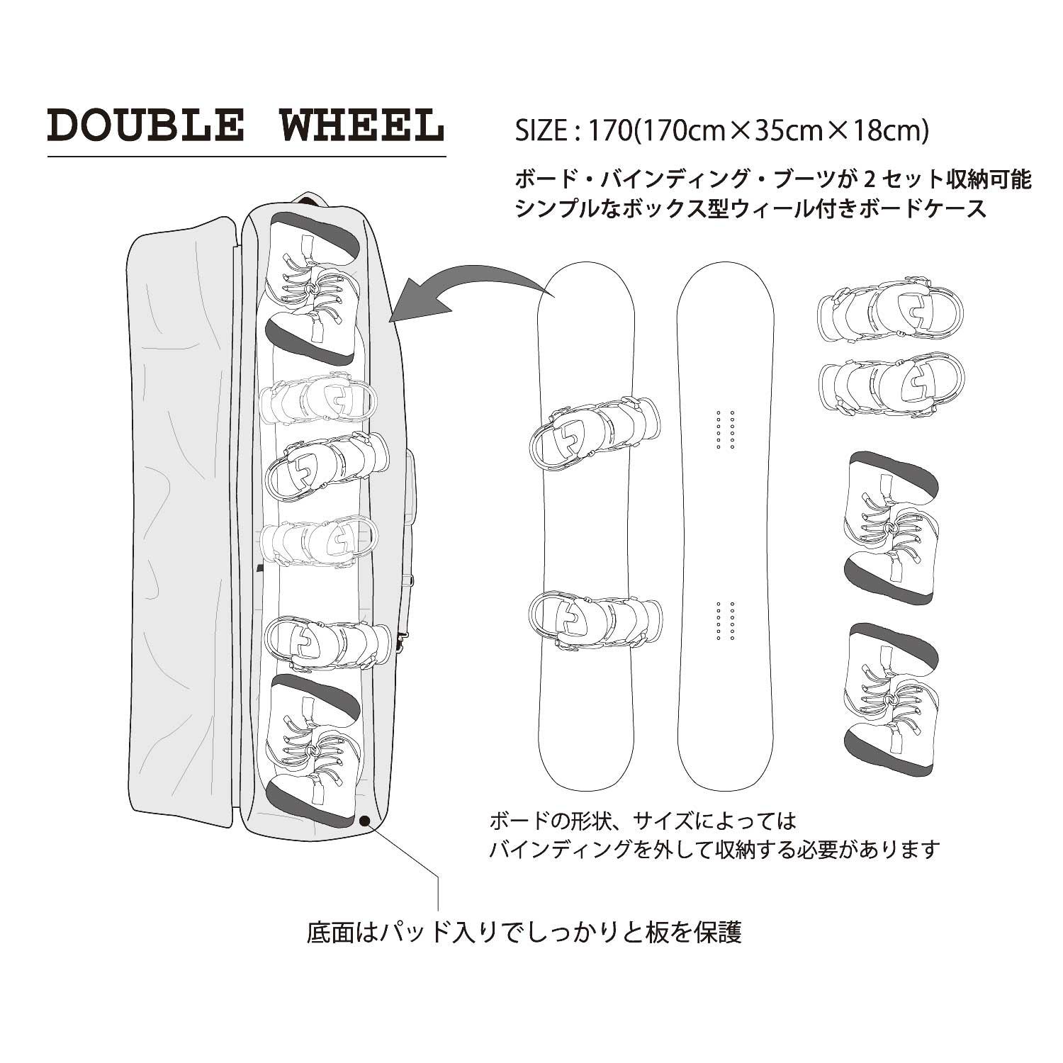 【NEW】DOUBLE WHEEL