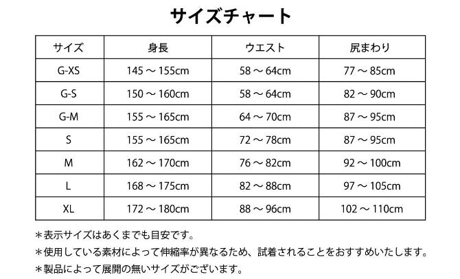 【SALE30%OFF】SLIT PAD（スリットパッド）