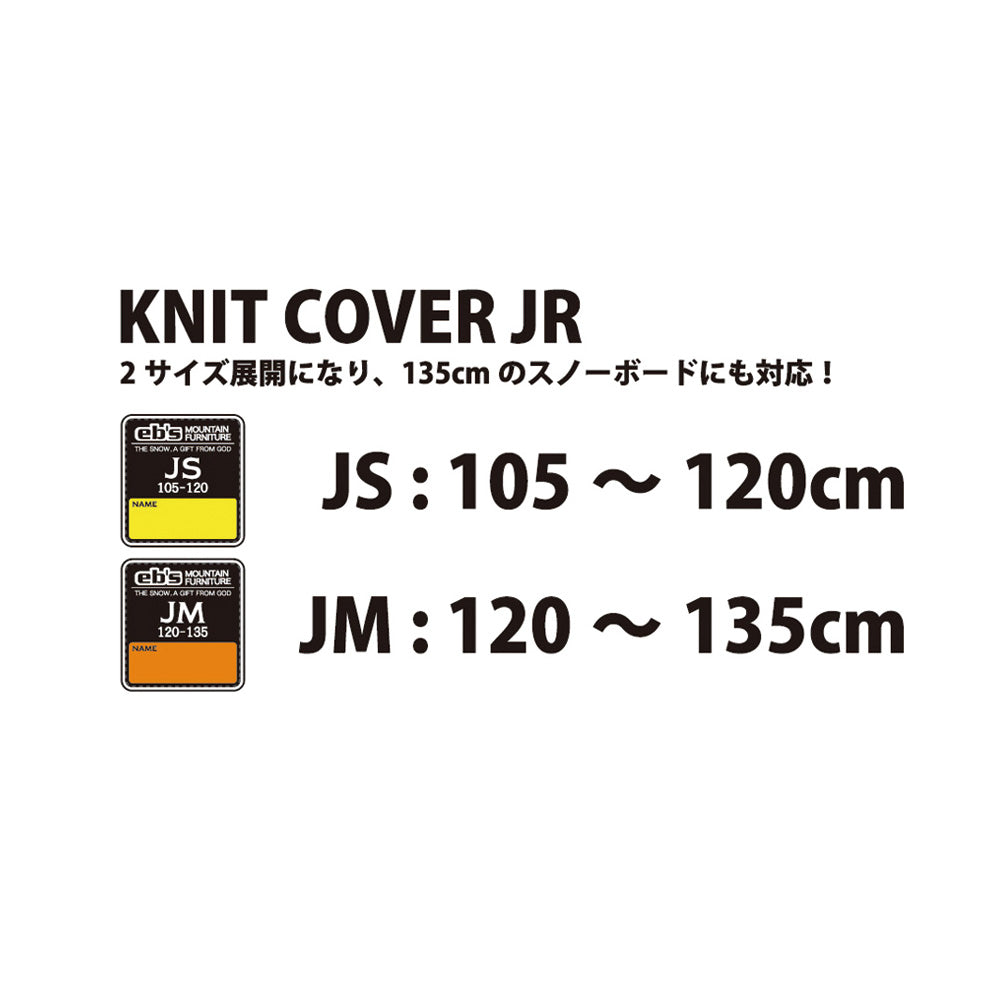 KNIT COVER JR