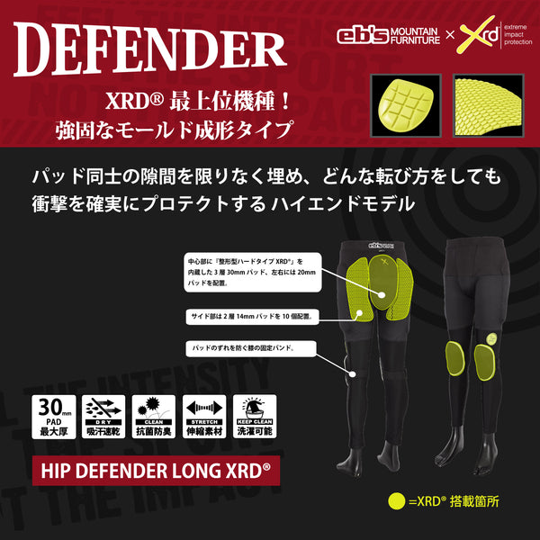 HIP DEFENDER-LONG XRD®