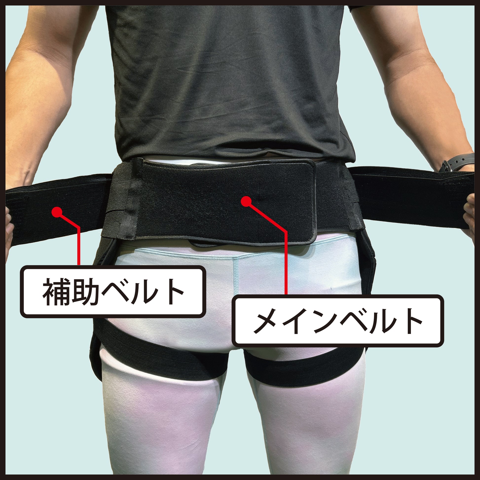 HIP GUARD XRD®