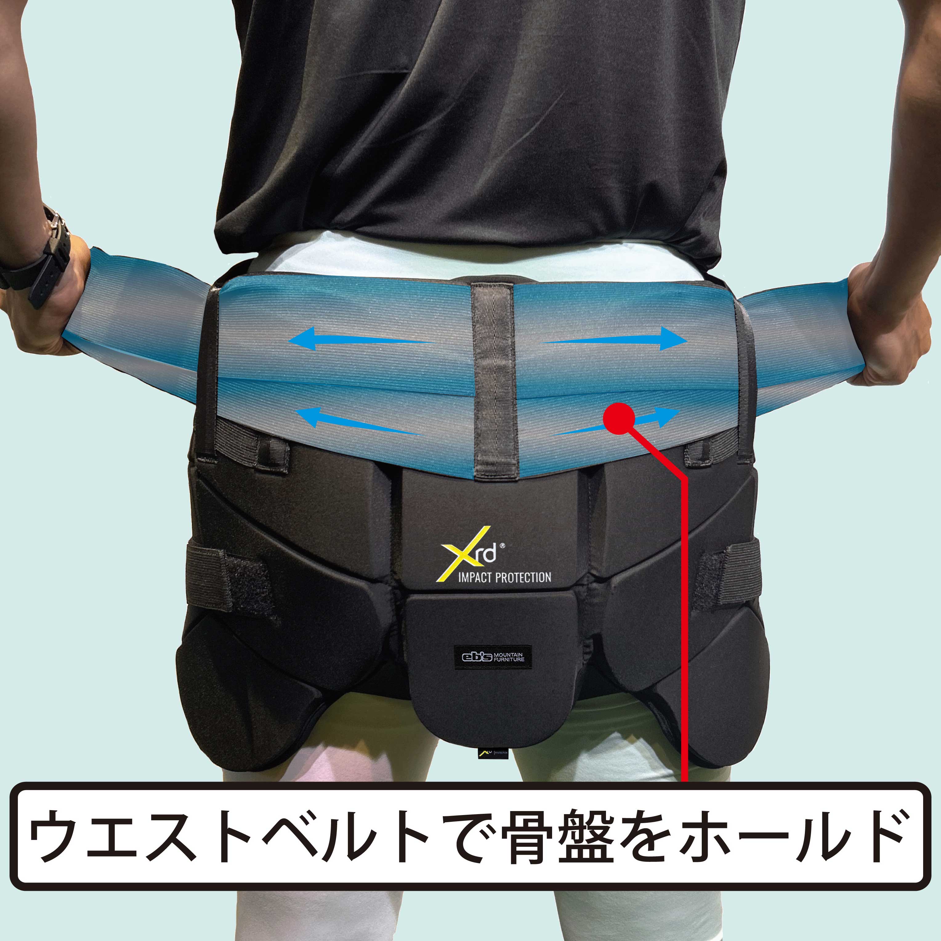 eb's ヒップガード XRD PROTECTION HIP GUARD XRD® – eb's mountain furniture