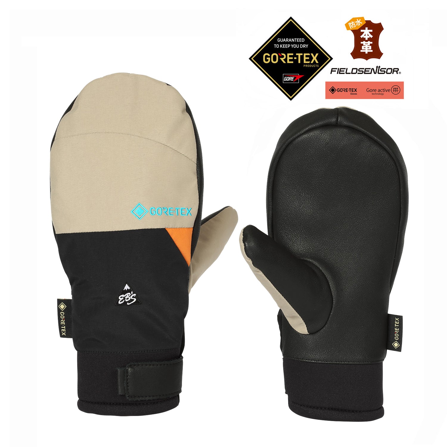 LIGHT MITT