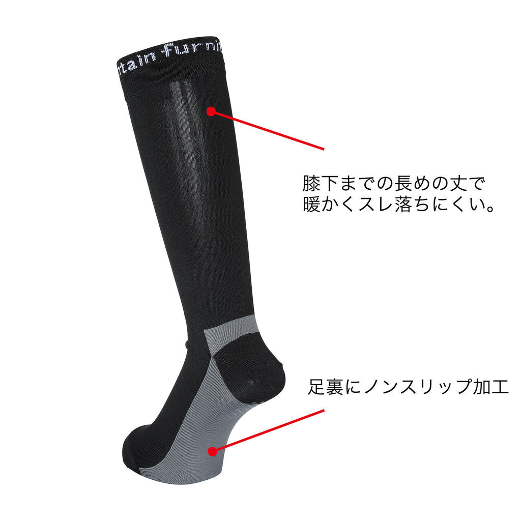 USU USU SOCKS