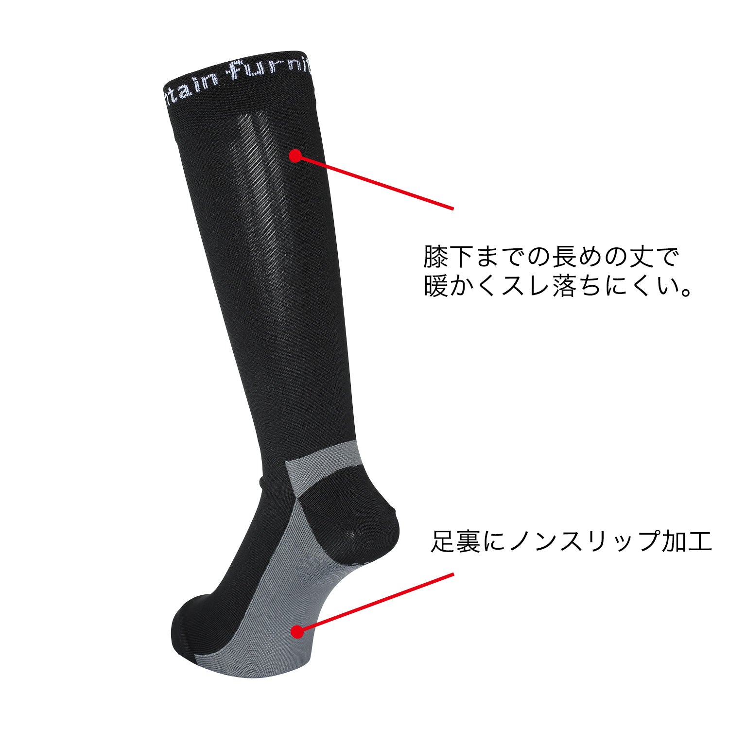 USU USU SOCKS