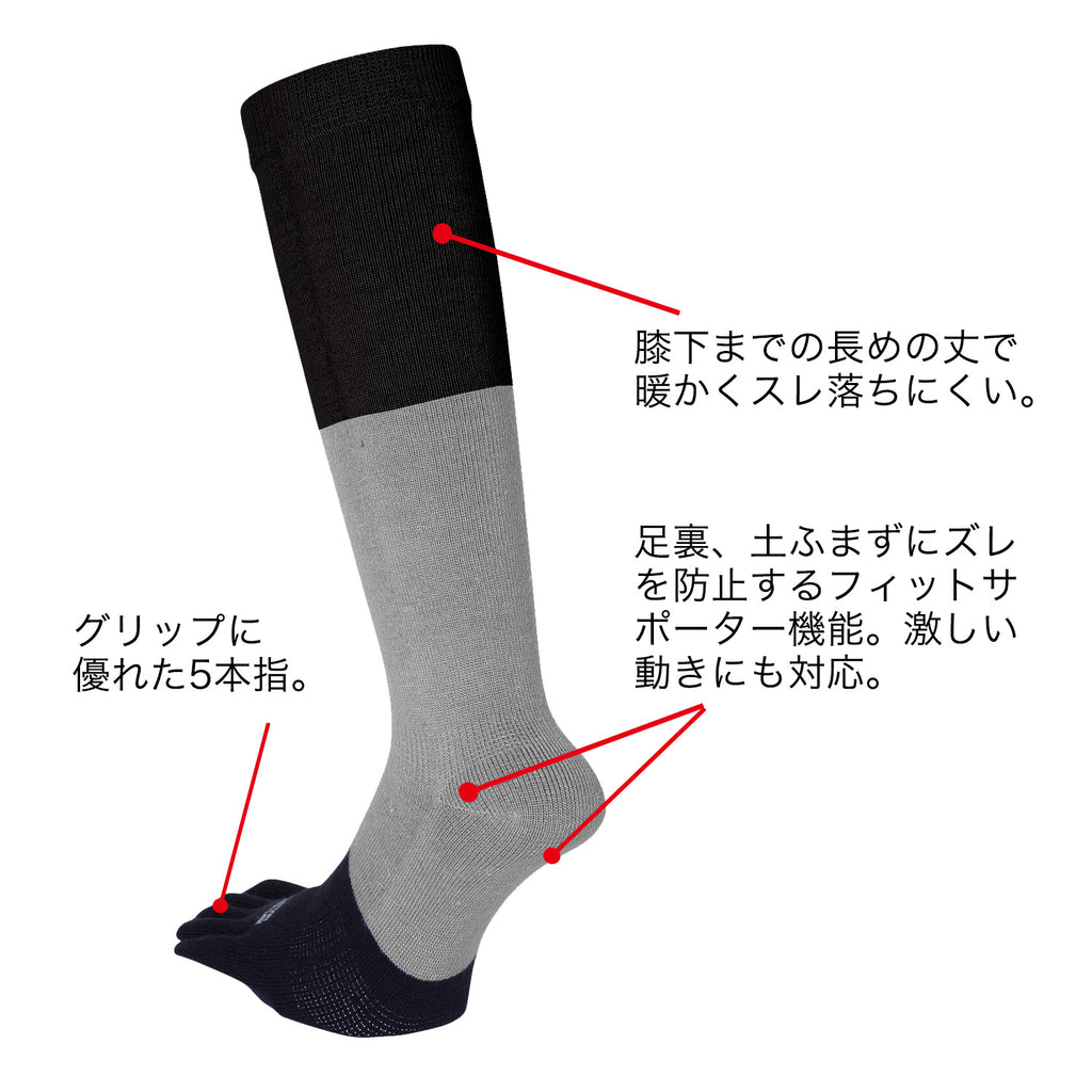 SUPER GRIP 5F