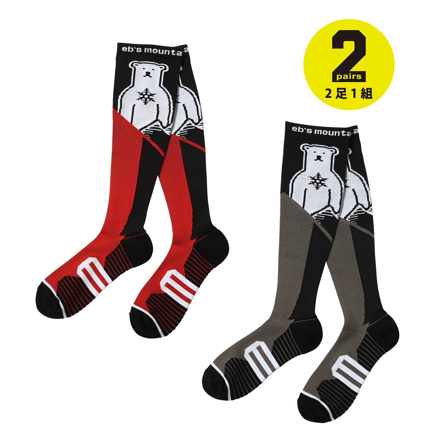 COMPRESSION MANIA