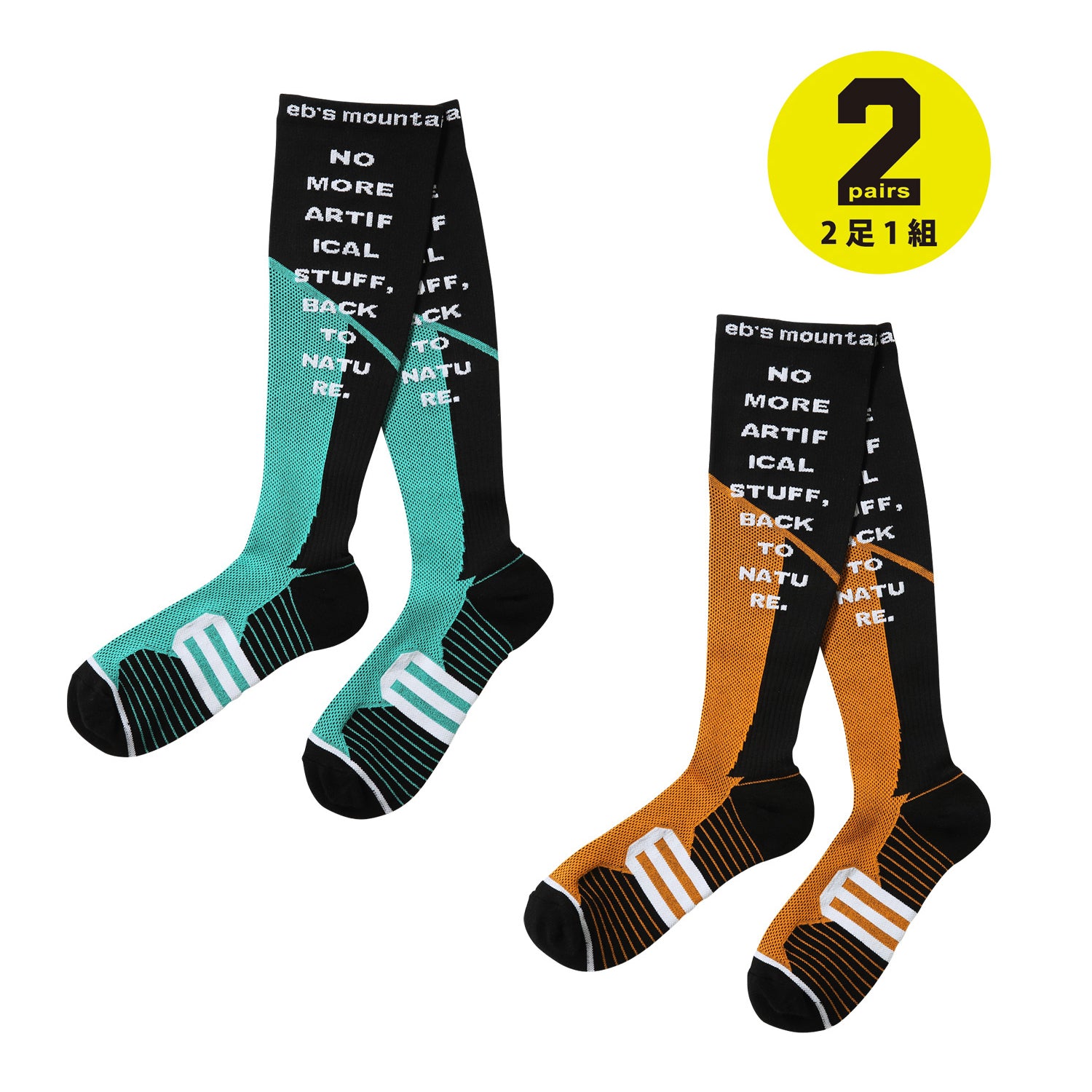 COMPRESSION MANIA