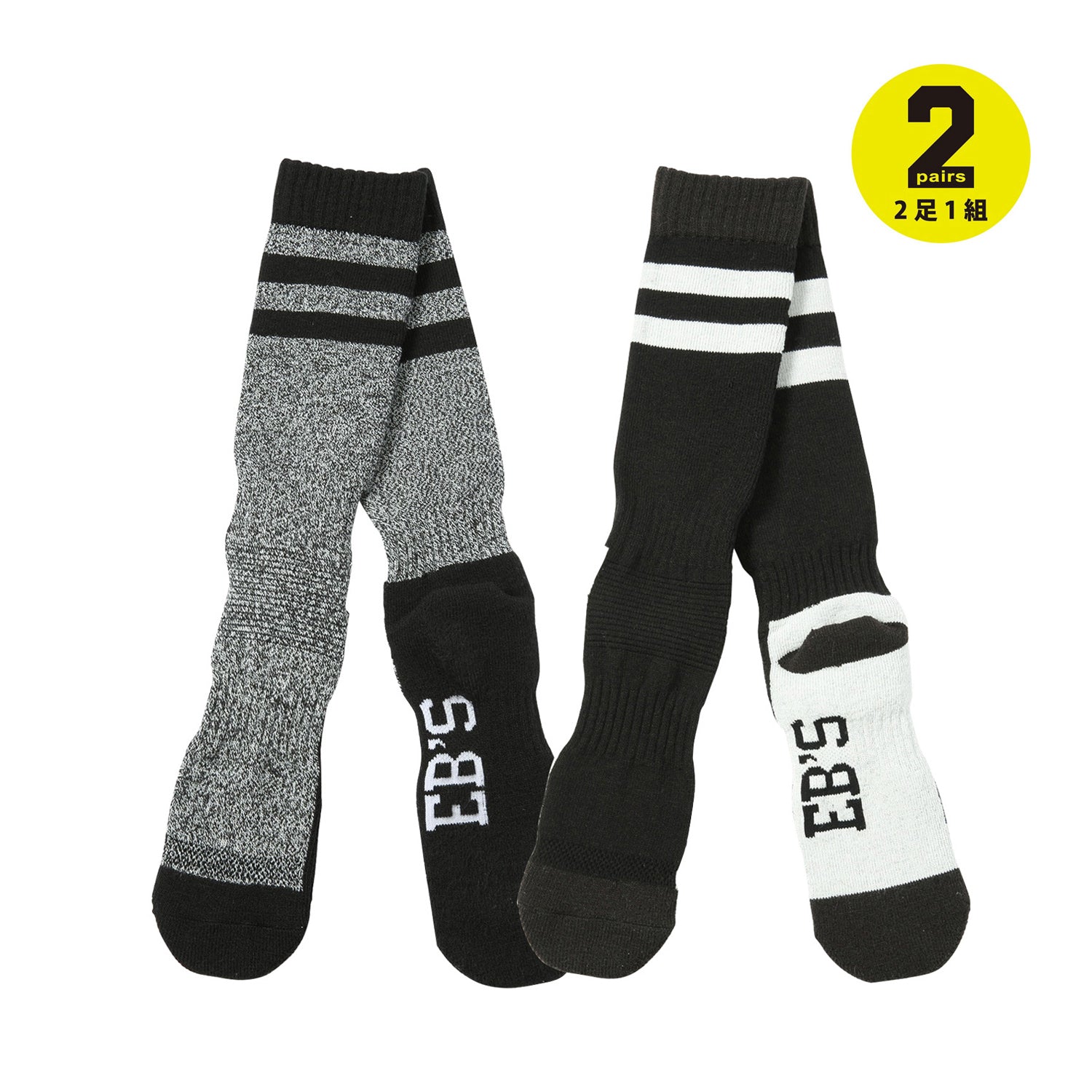 VALUE WARM SET