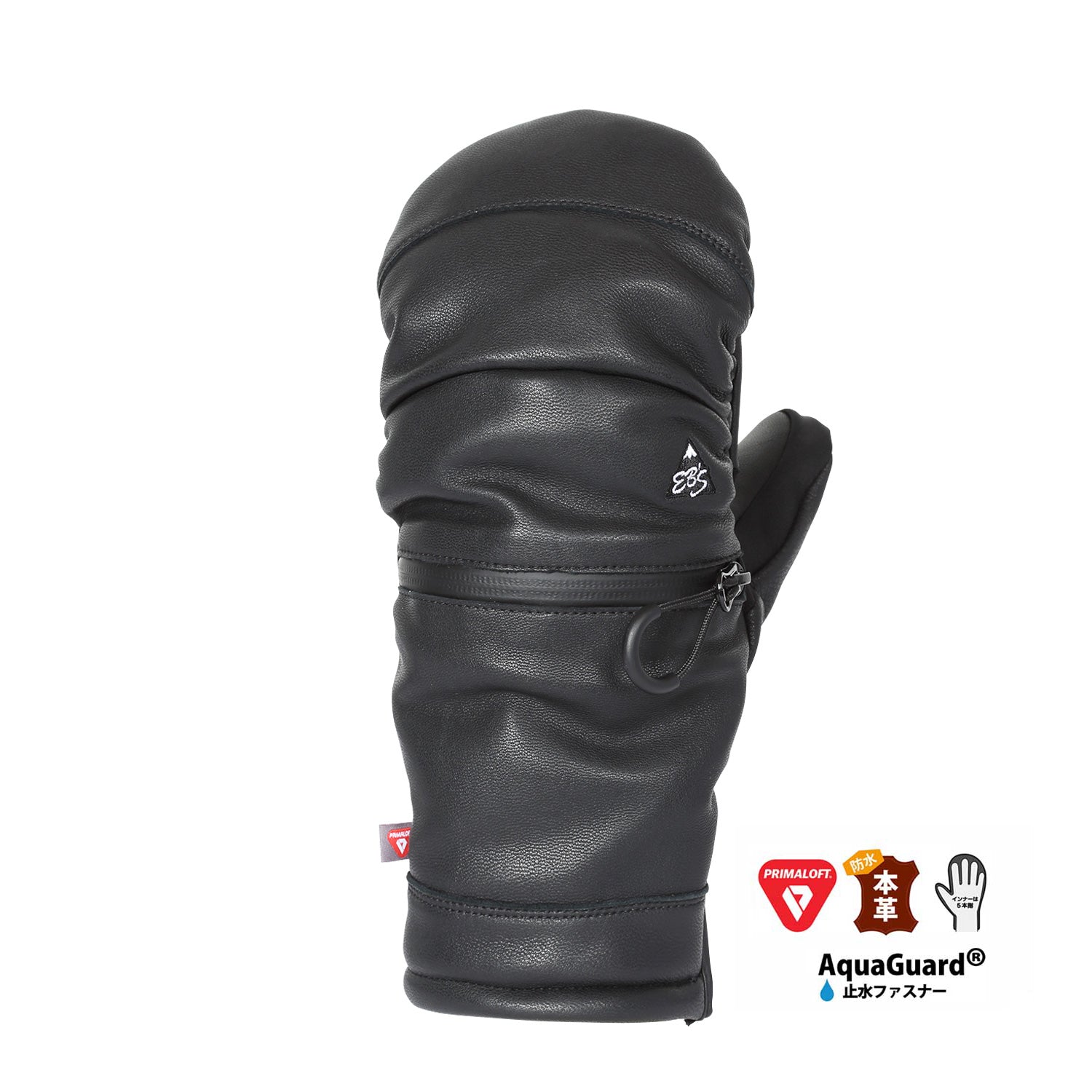 ARMA ZIP – eb's mountain furniture