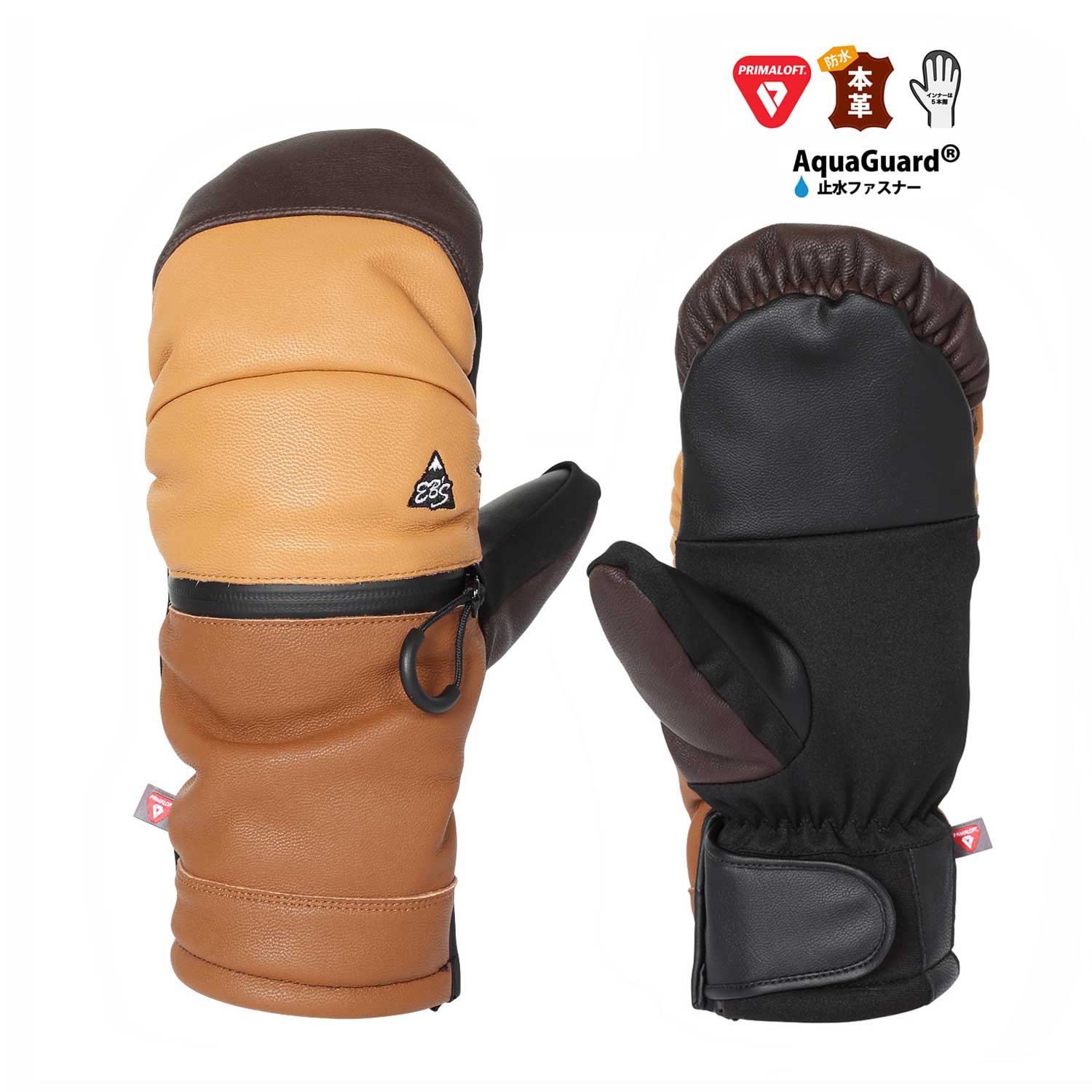【NEW!】ARMA ZIP