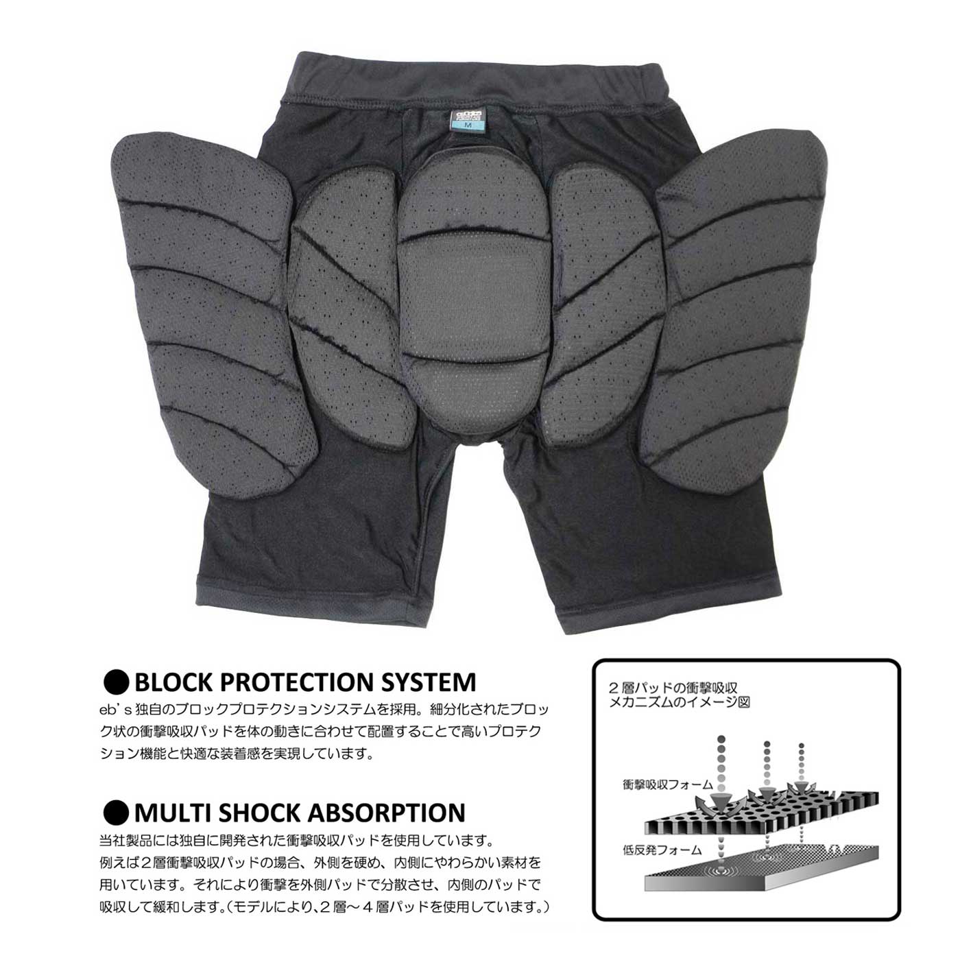 2026年10月入荷予定　HIP PROTECT LONG