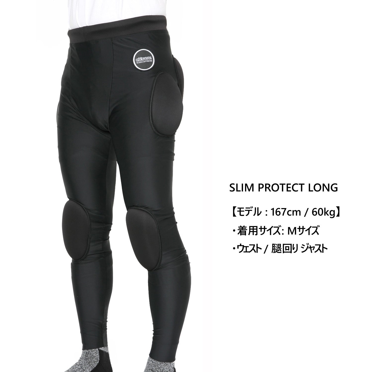 2026年10月入荷予定　SLIM PROTECT LONG