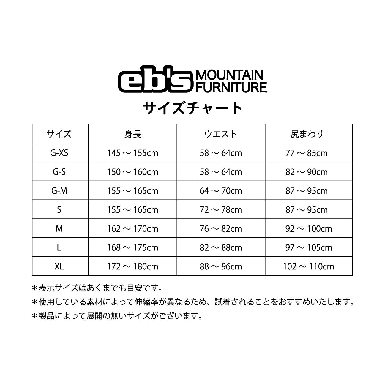 2026年10月入荷予定　SLIM PROTECT LONG
