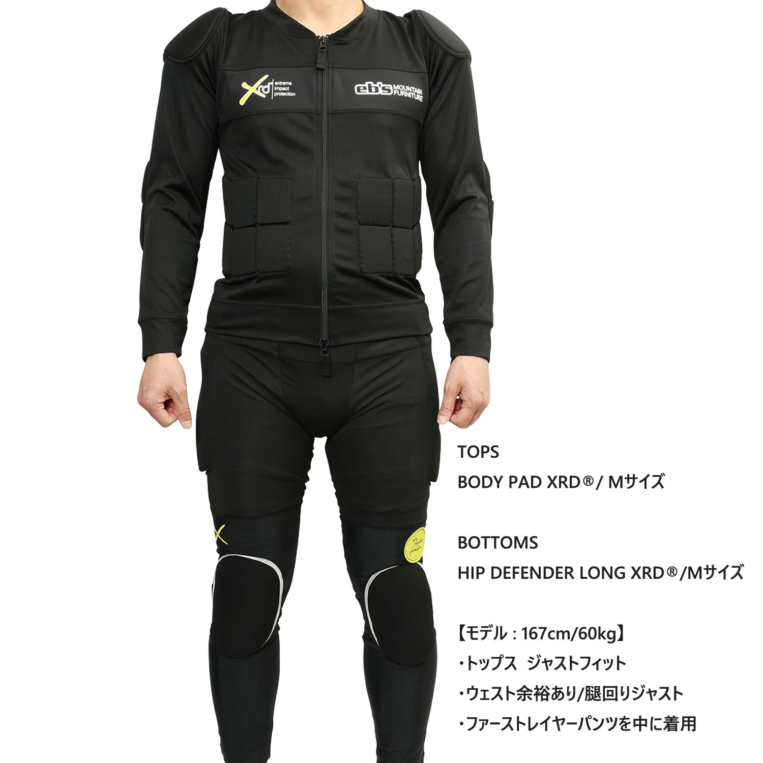 2026年10月入荷予定　BODY PAD XRD®