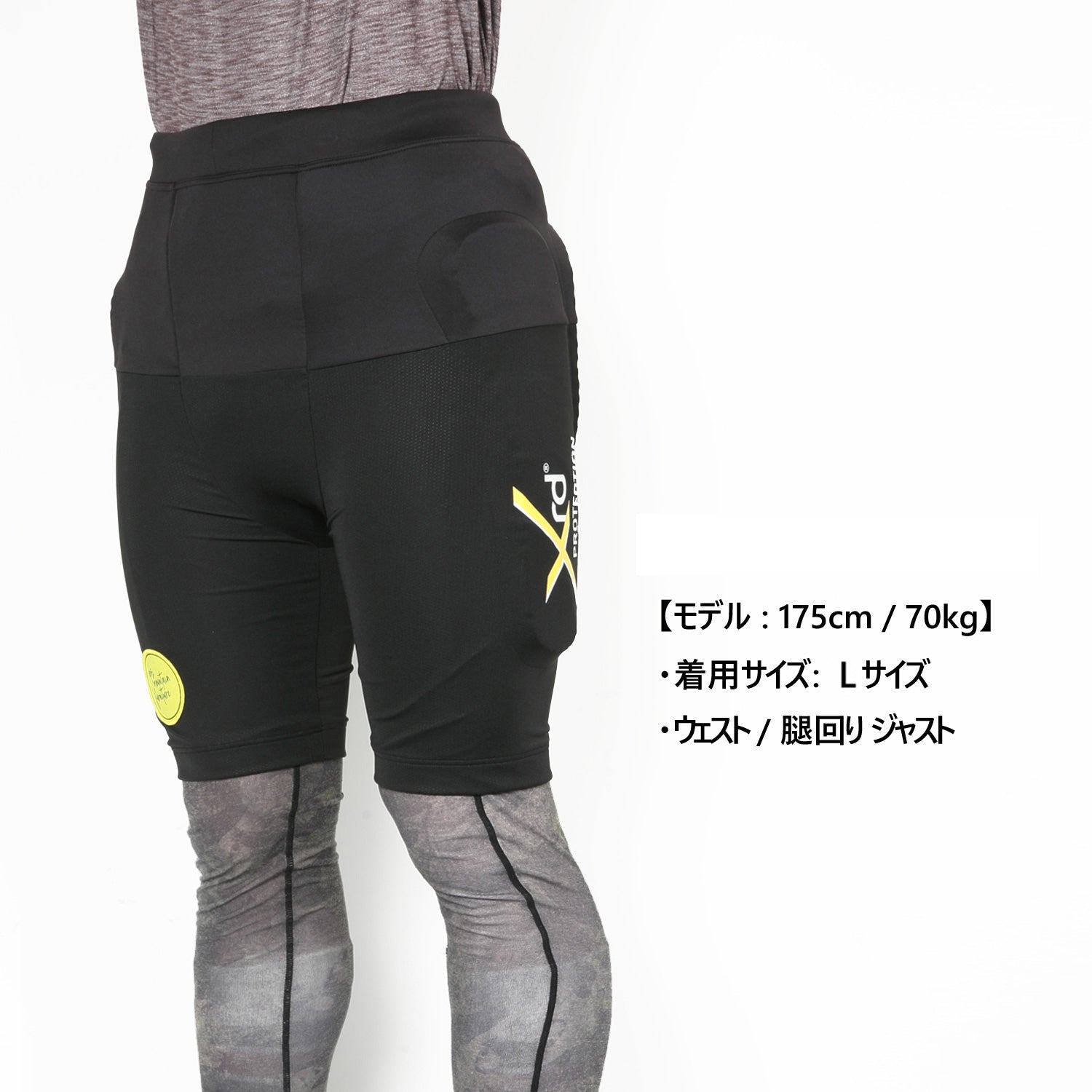 2026年10月入荷予定　HIP PROTECT XRD® PLUS