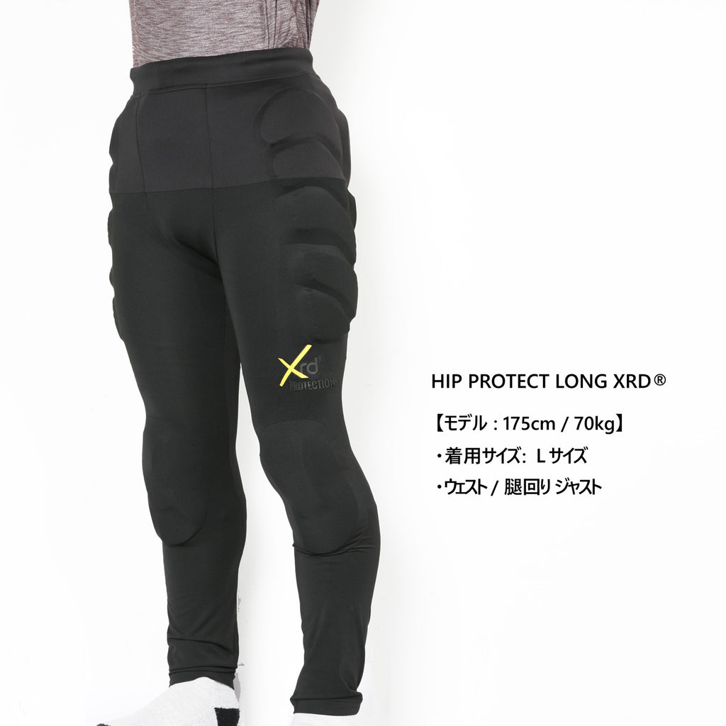 2026年10月入荷予定　HIP PROTECT LONG XRD®