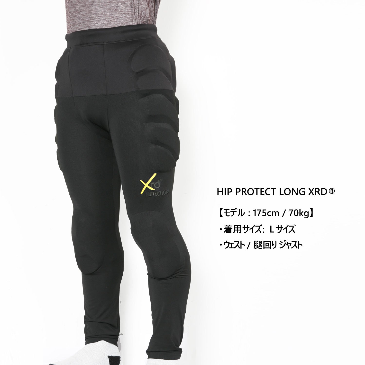 2026年10月入荷予定　HIP PROTECT LONG XRD®