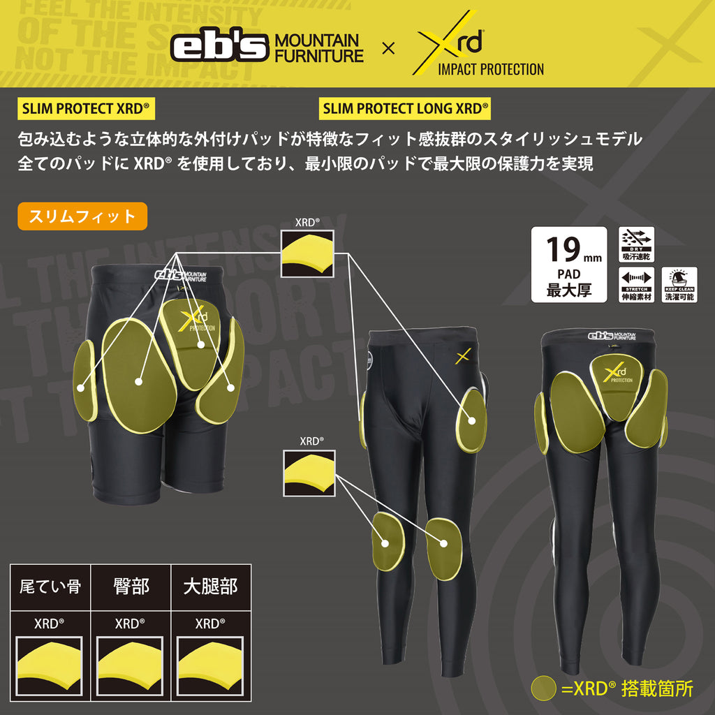 2026年10月入荷予定　SLIM PROTECT XRD