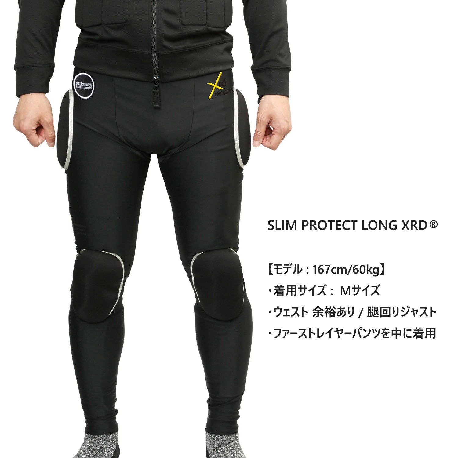 2026年10月入荷予定　SLIM PROTECT LONG XRD®