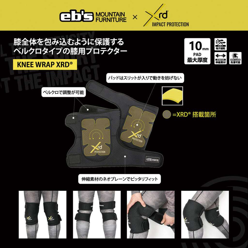 2026年10月入荷予定　KNEE WRAP XRD®
