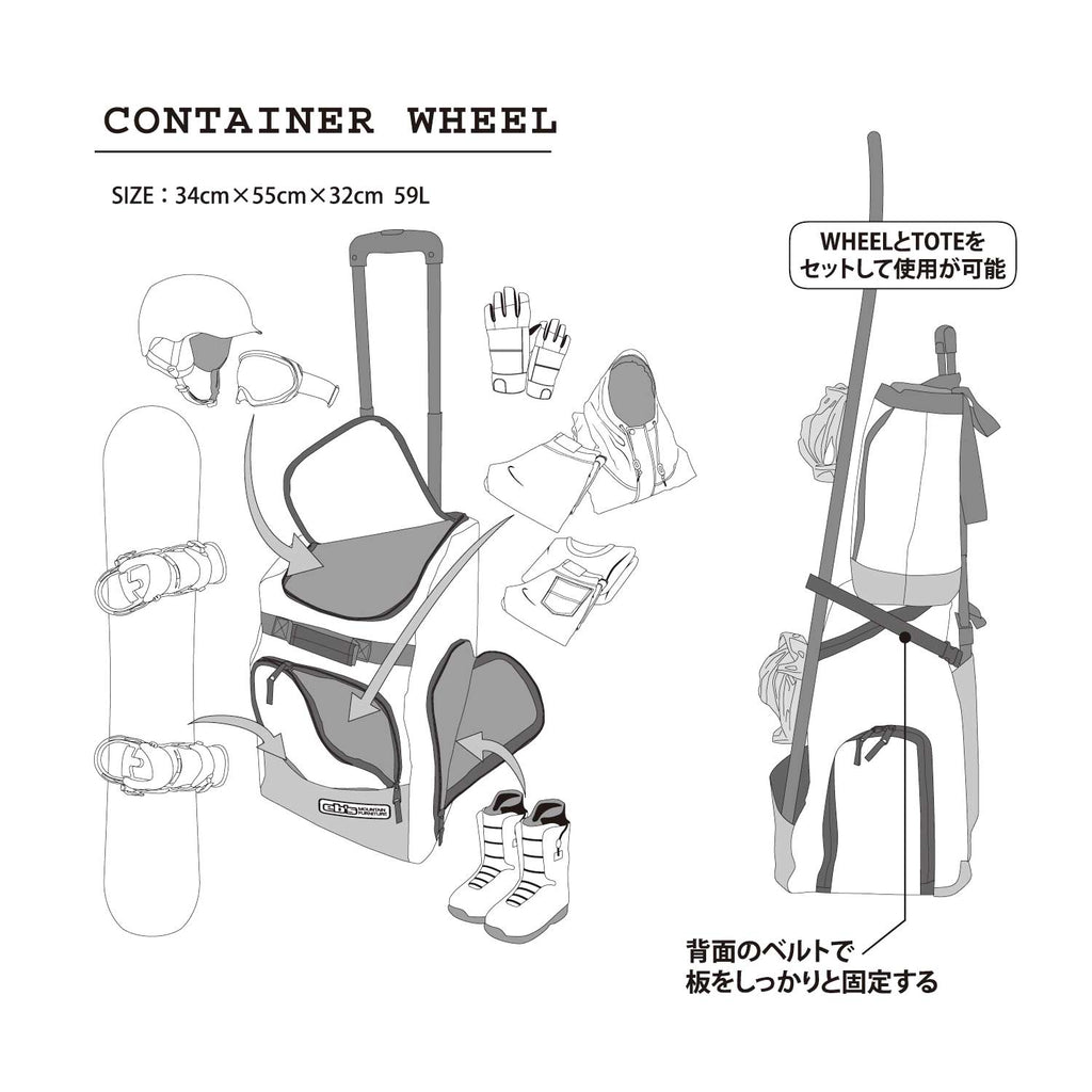 2026年9月入荷予定　CONTAINER WHEEL