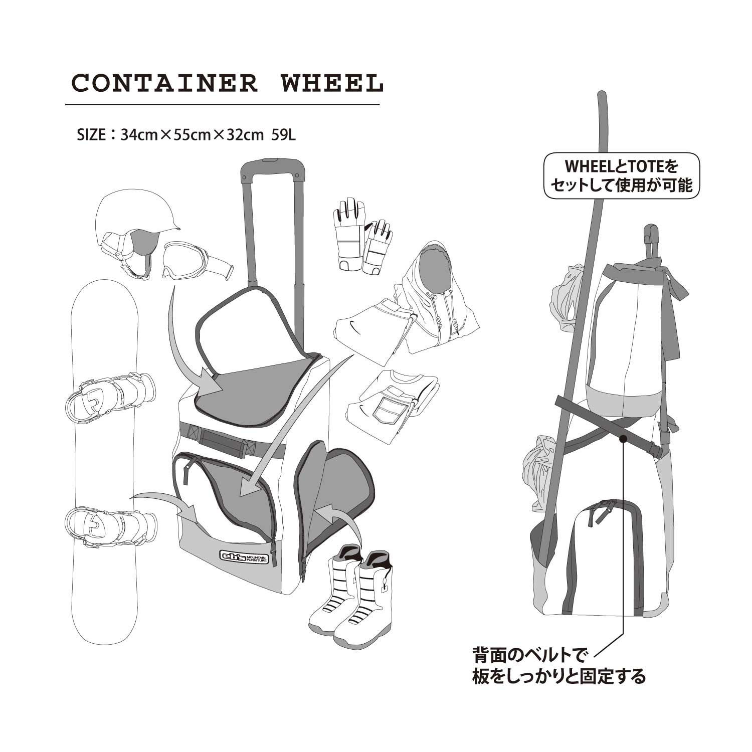 2026年9月入荷予定　CONTAINER WHEEL