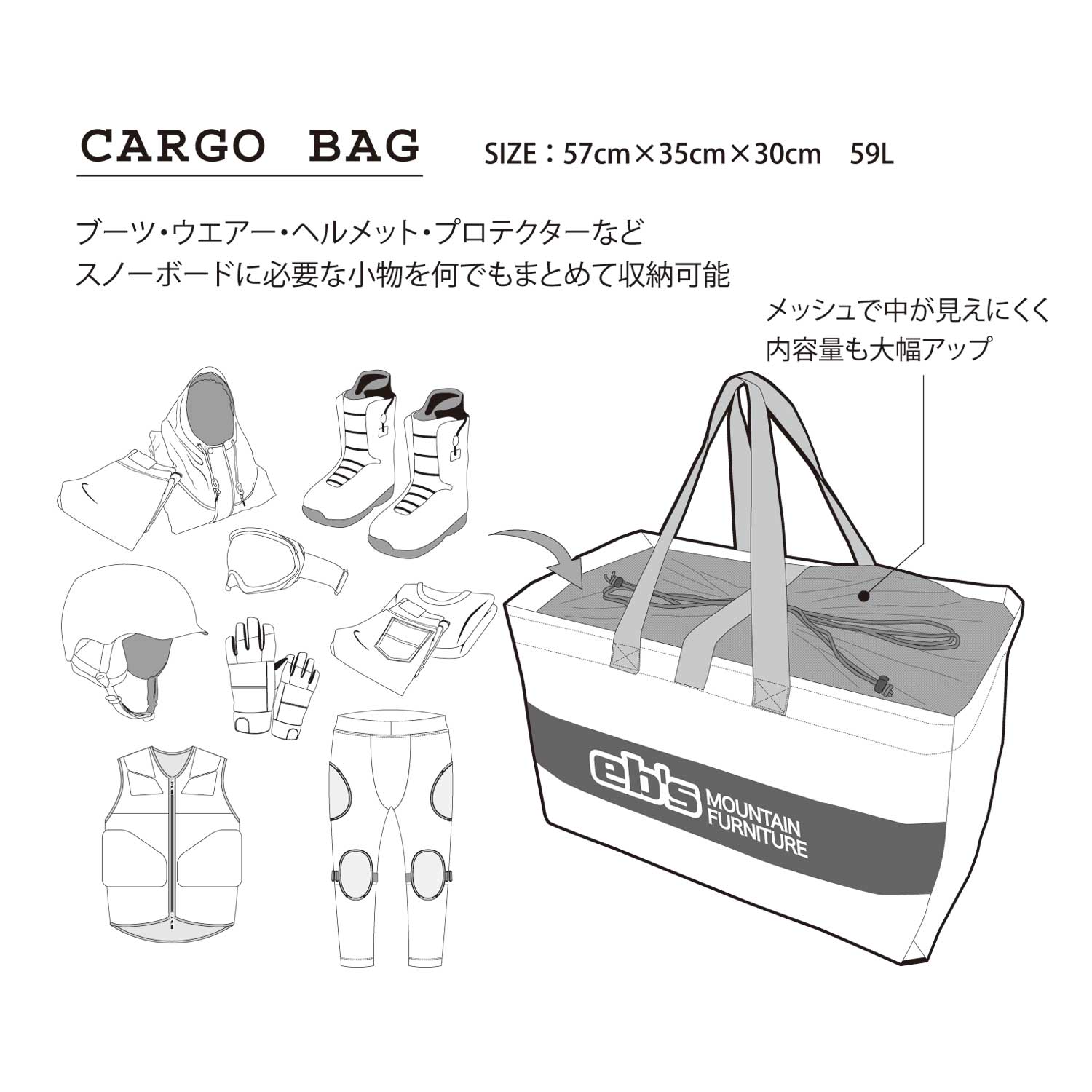 2026年9月入荷予定　CARGO BAG