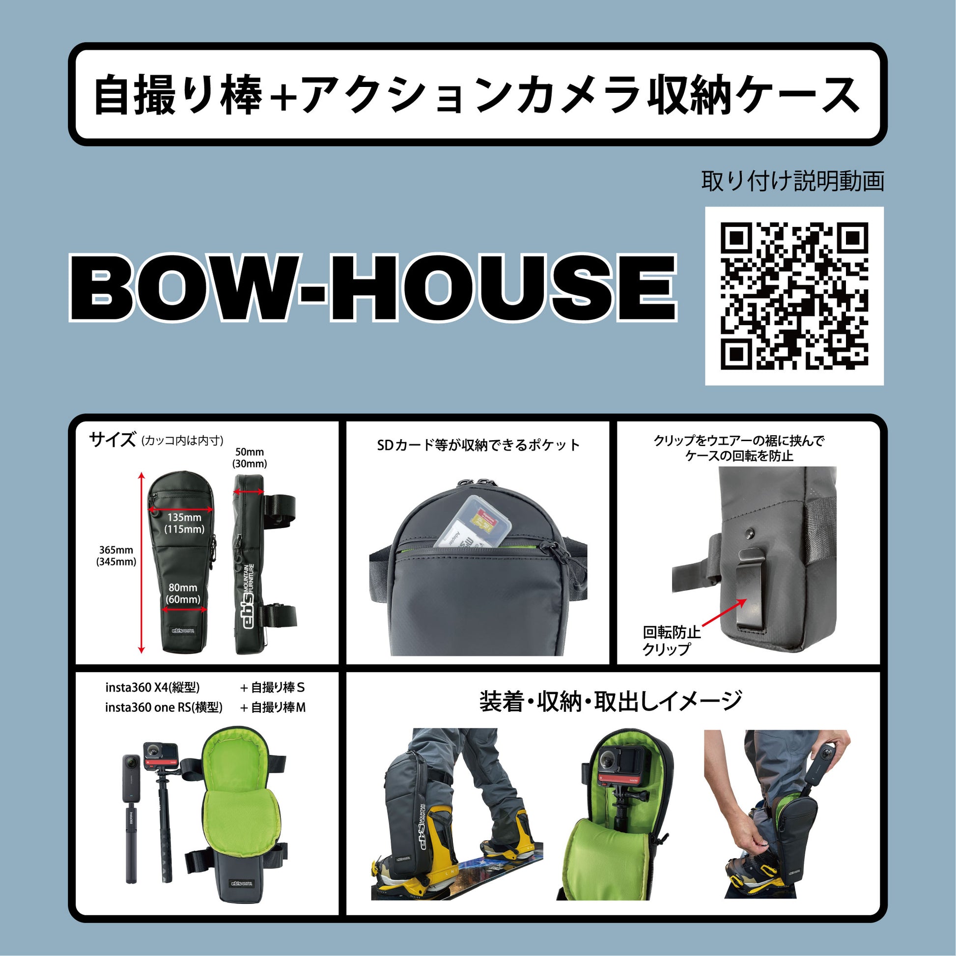 2026年9月入荷予定　BOW-HOUSE