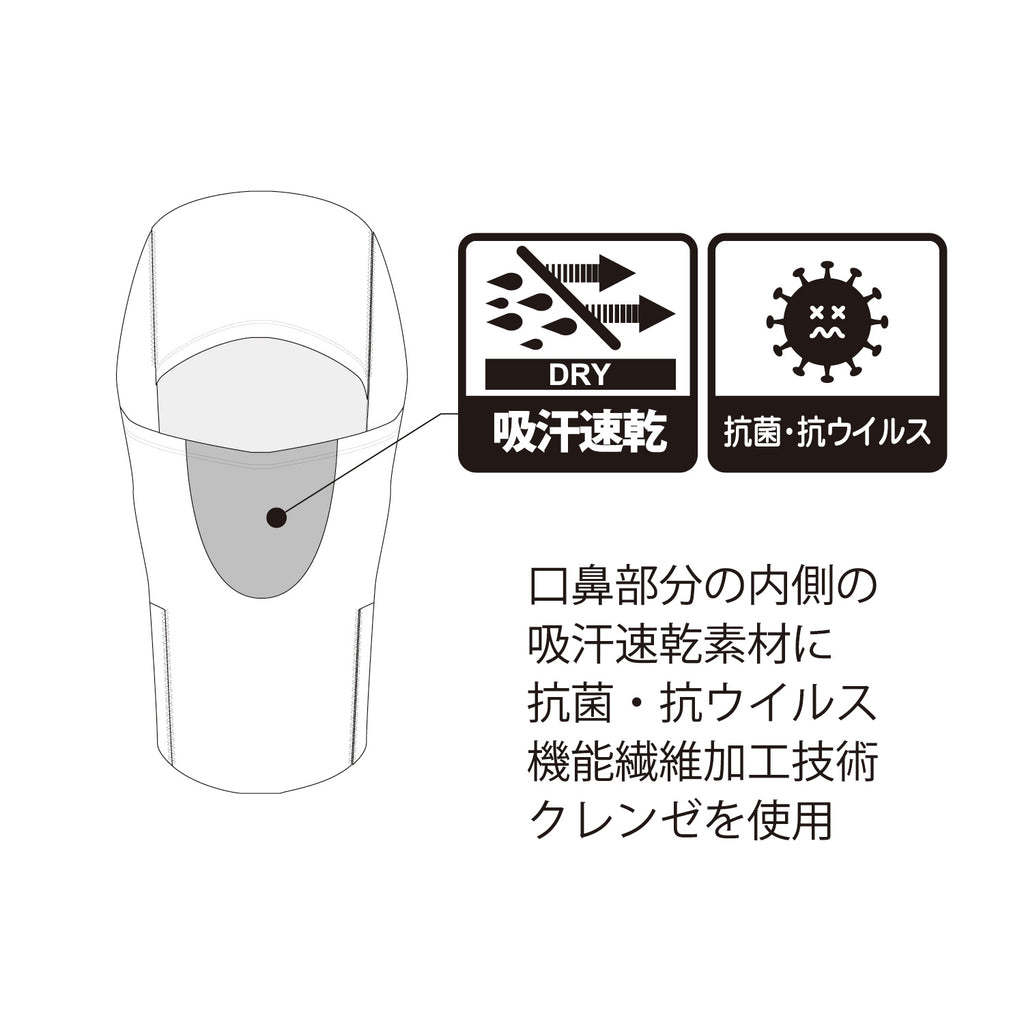 R2026年9月入荷予定　RANGER MASK