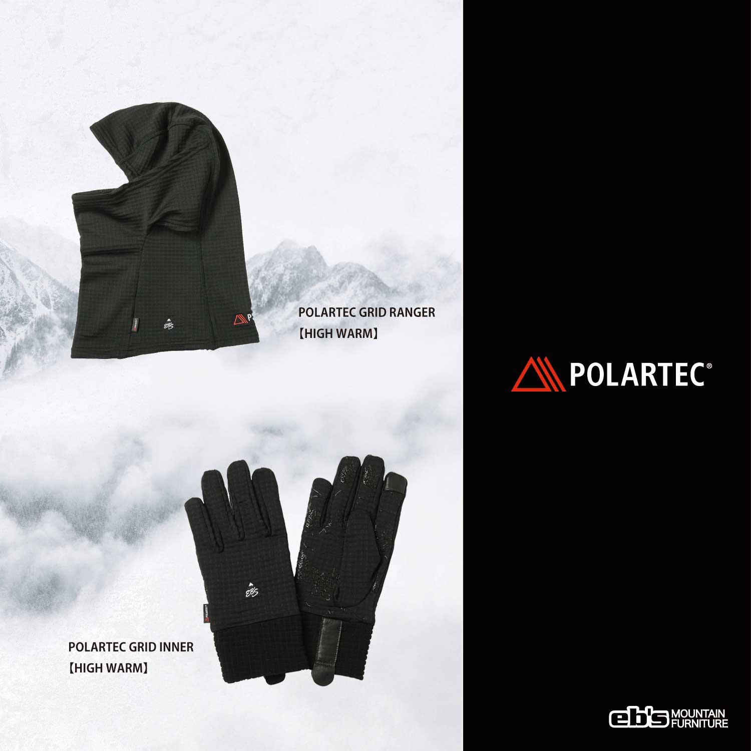 2026年9月入荷予定　POLARTEC GRID RANGER［HIGH WARM］