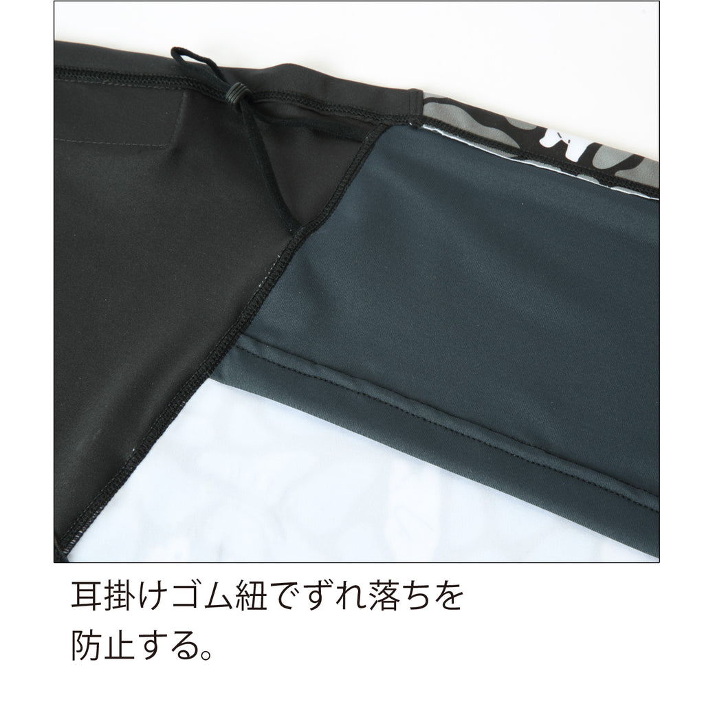 2026年9月入荷予定　2LAYER MASK