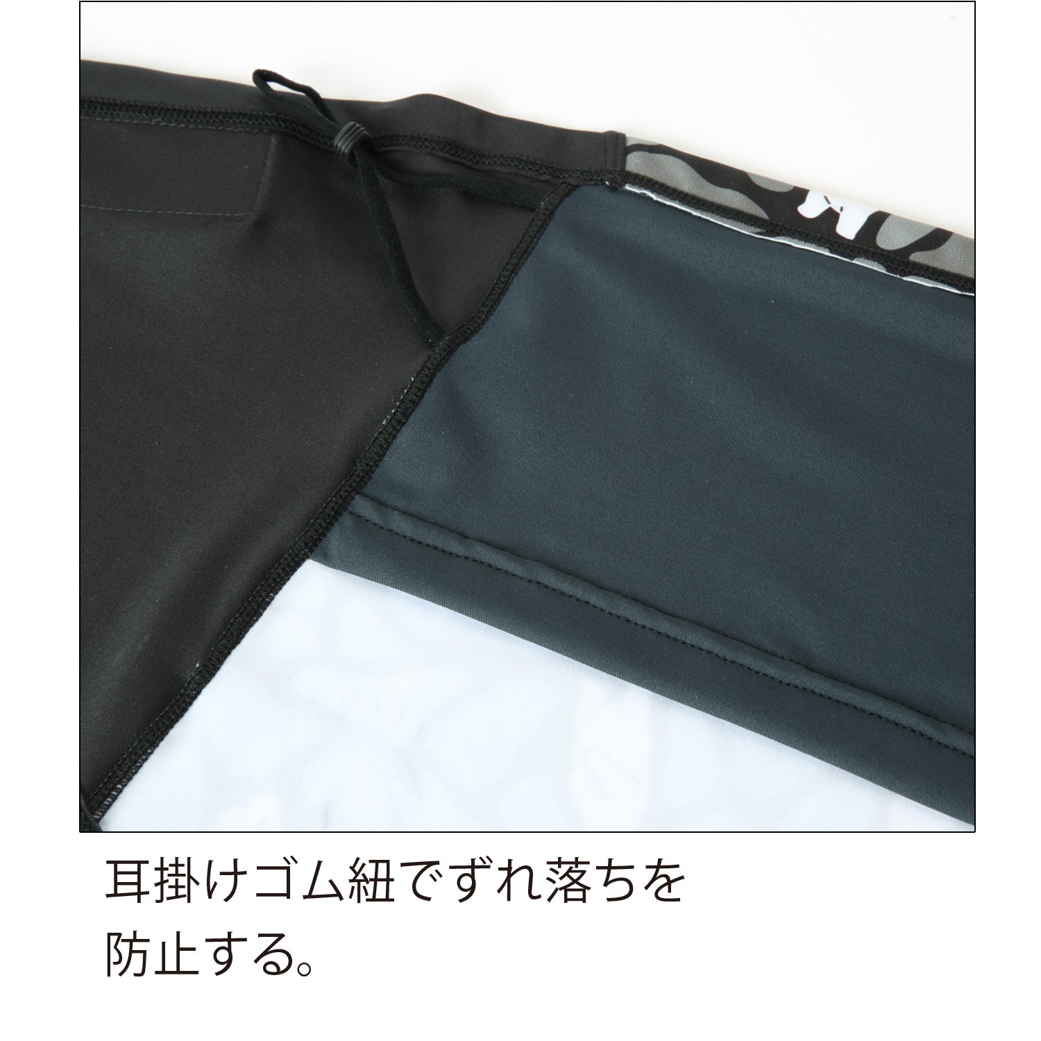 2026年9月入荷予定　2LAYER MASK
