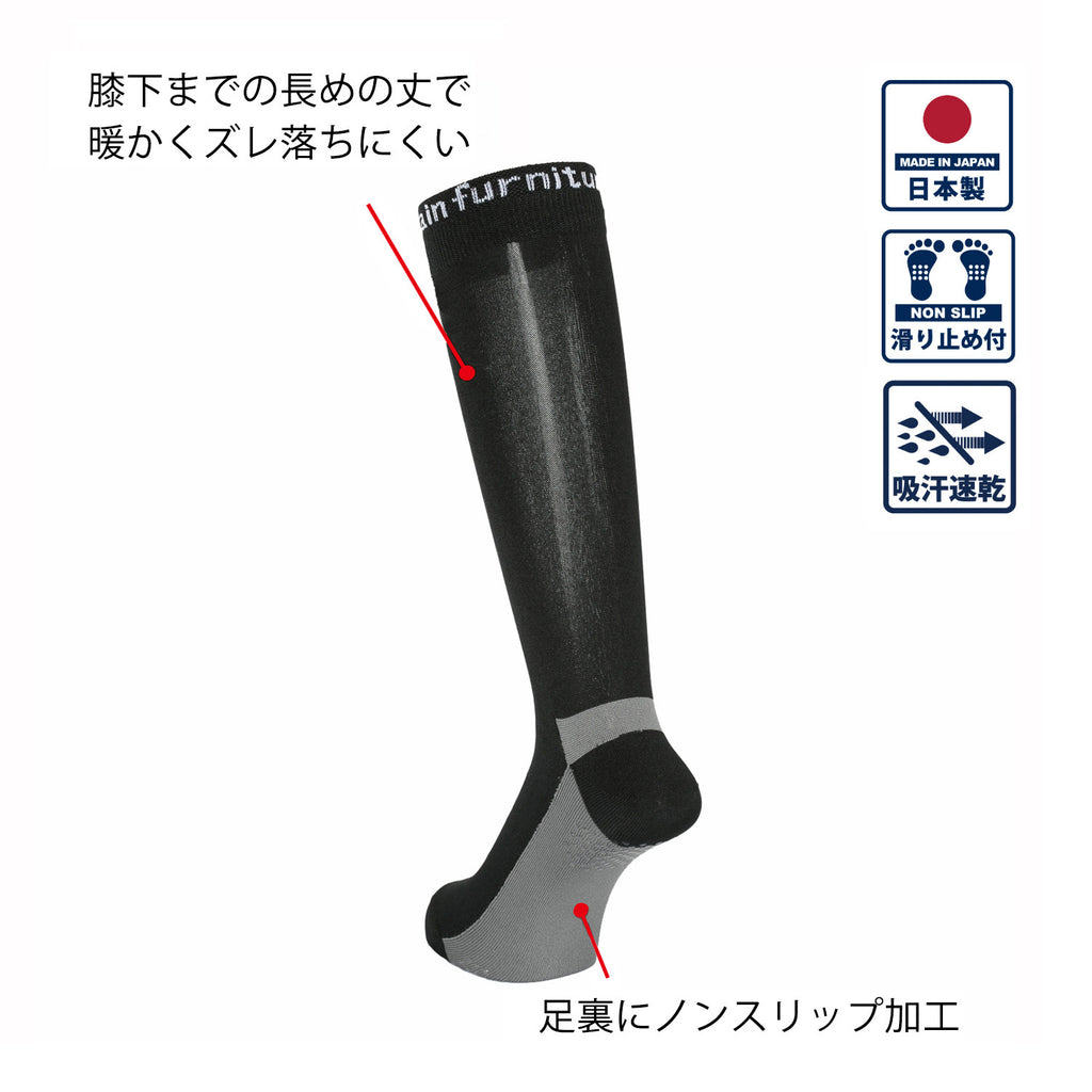 2026年9月入荷予定　USU USU SOCKS