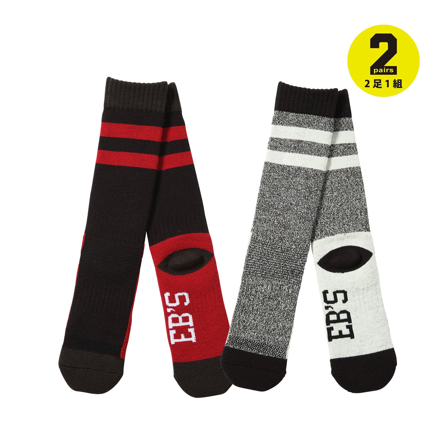 2026年9月入荷予定　VALUE WARM SET