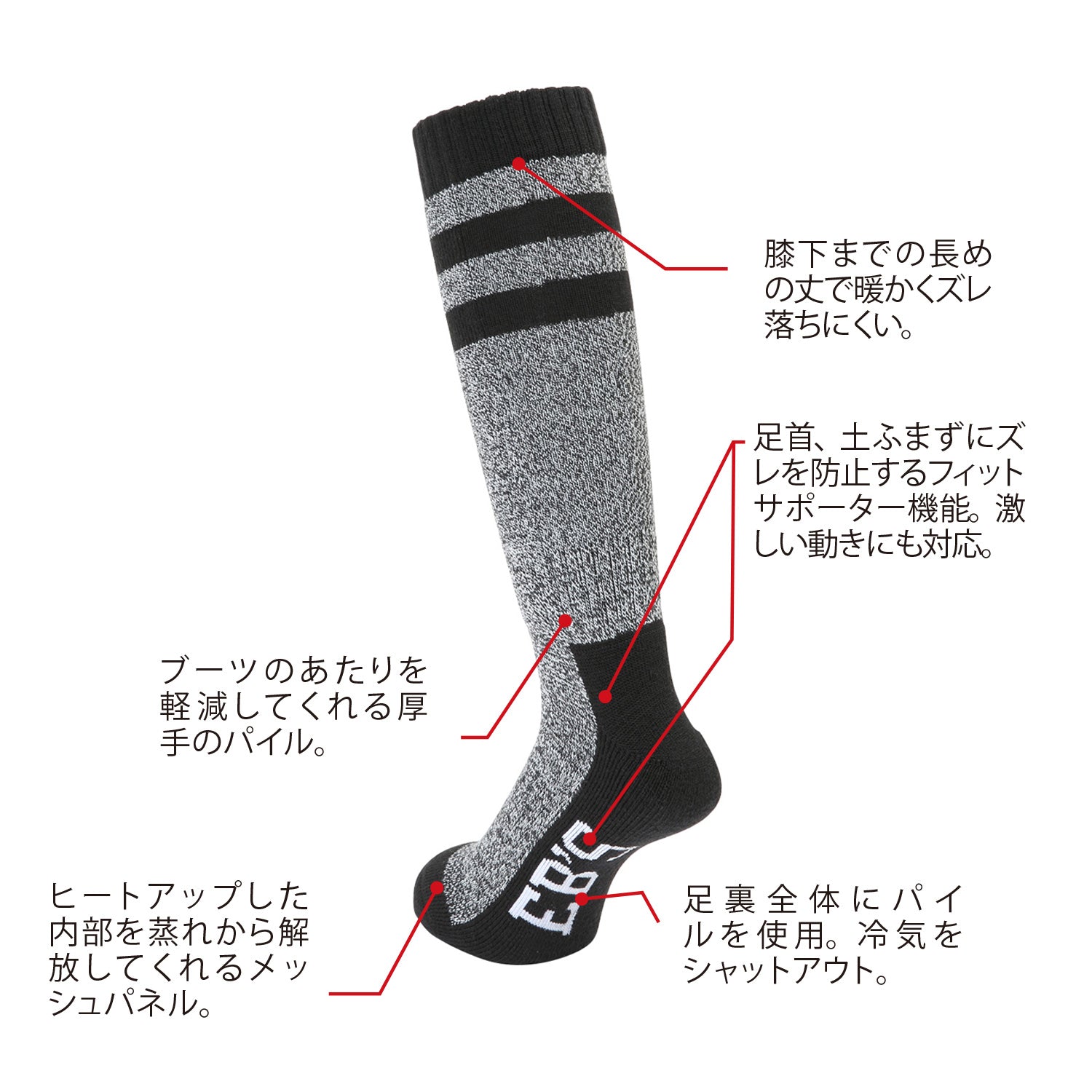 2026年9月入荷予定　VALUE WARM SET