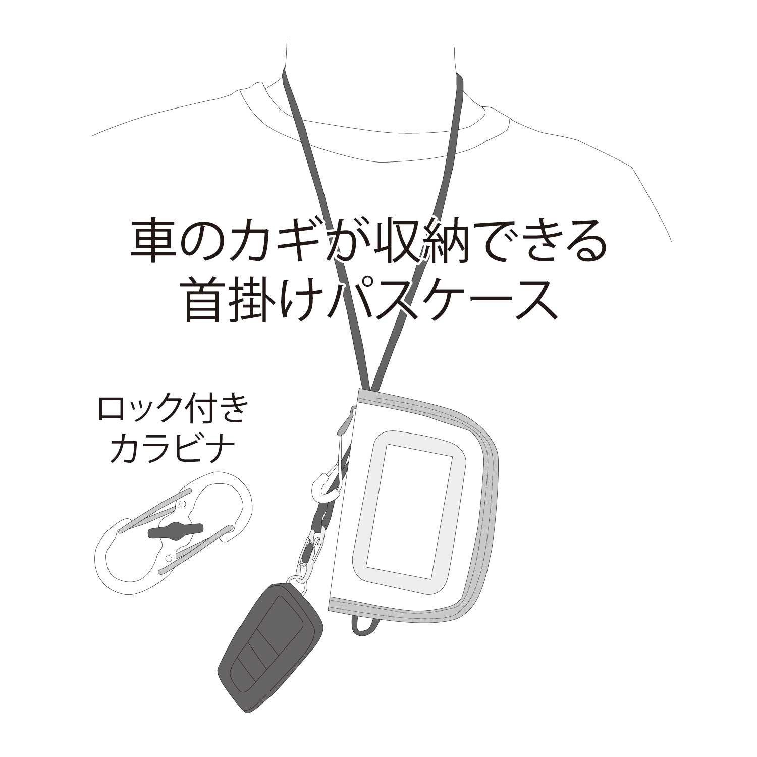 2026年9月入荷予定　PASS KEY