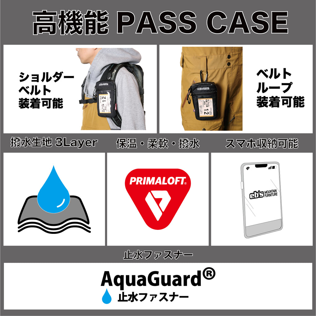 2026年9月入荷予定　PASS MOBILE
