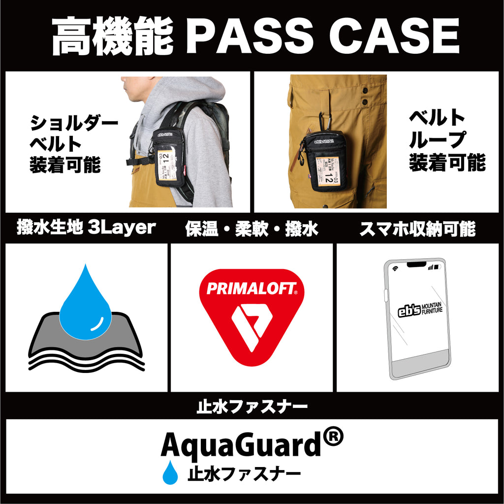 2026年9月入荷予定　PASS MOBILE