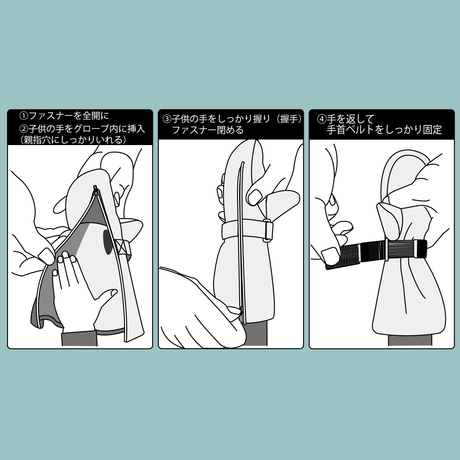 2026年9月入荷予定　CHILD MITT