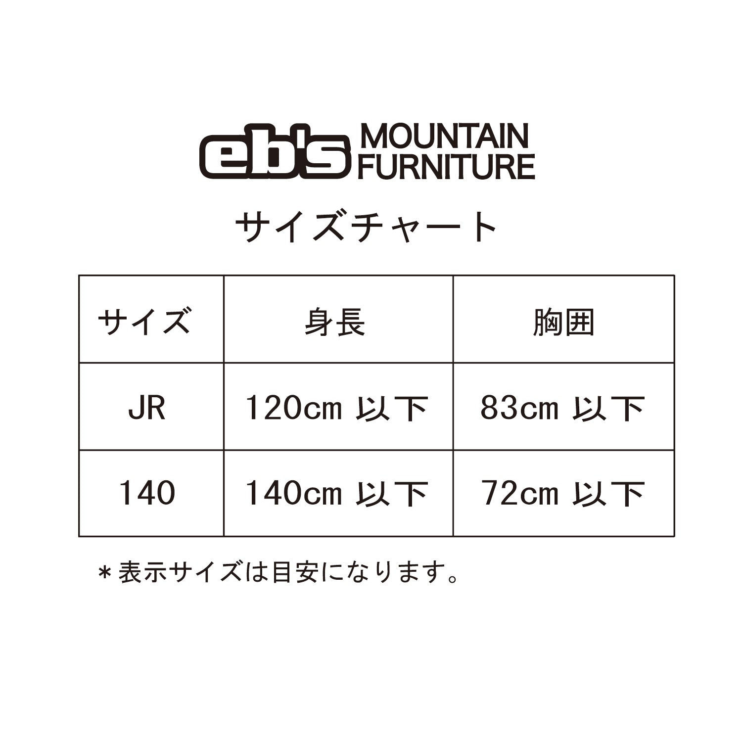 CHOKI PAD JR XRD®
