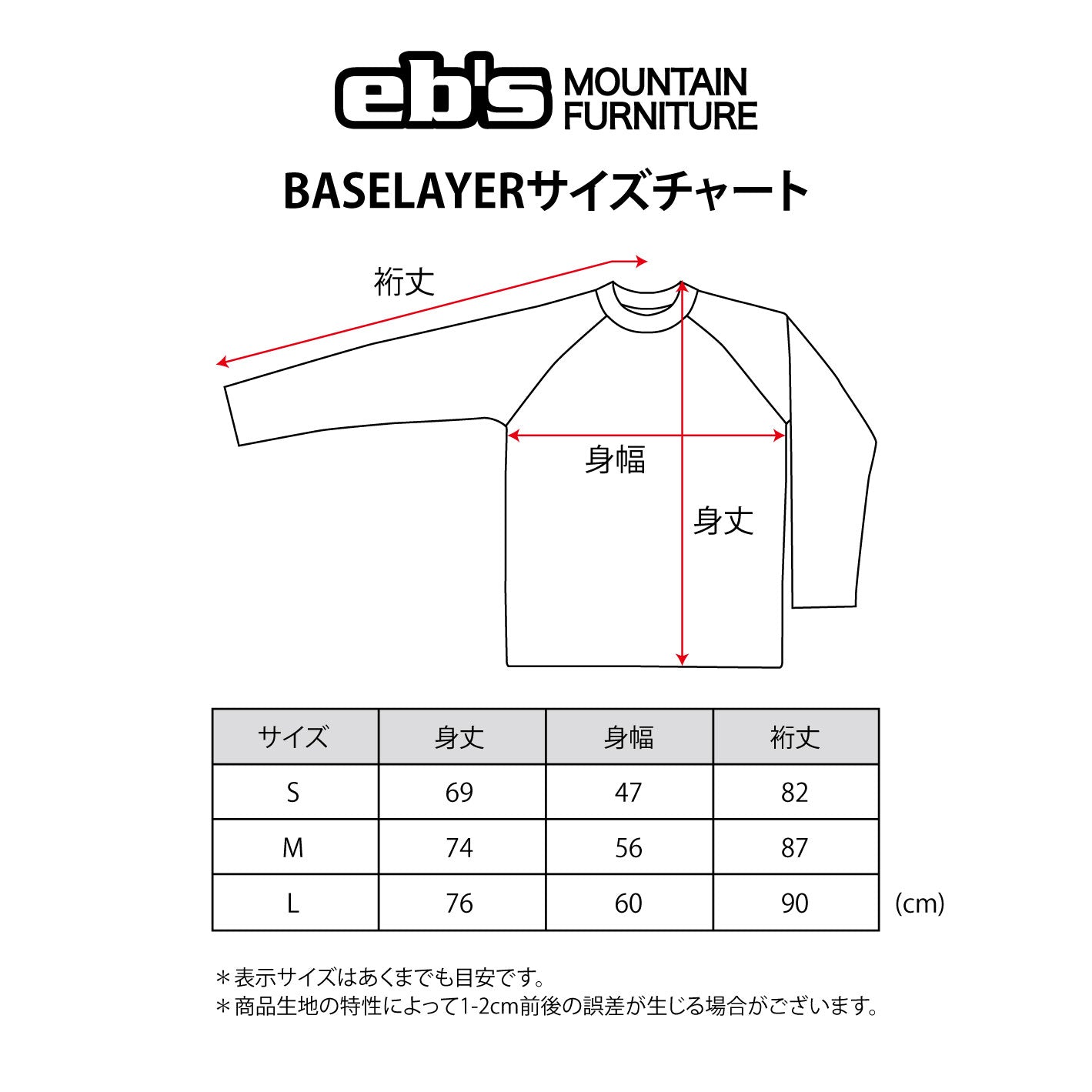 NEW】POLARTEC LAYER TOPS – eb's mountain furniture