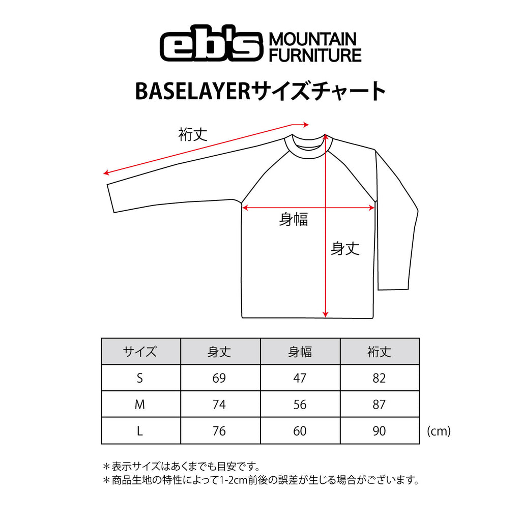 POLARTEC LAYER TOPS