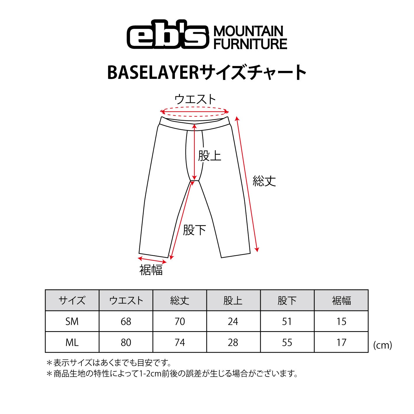 TERAX® LAYER PANTS