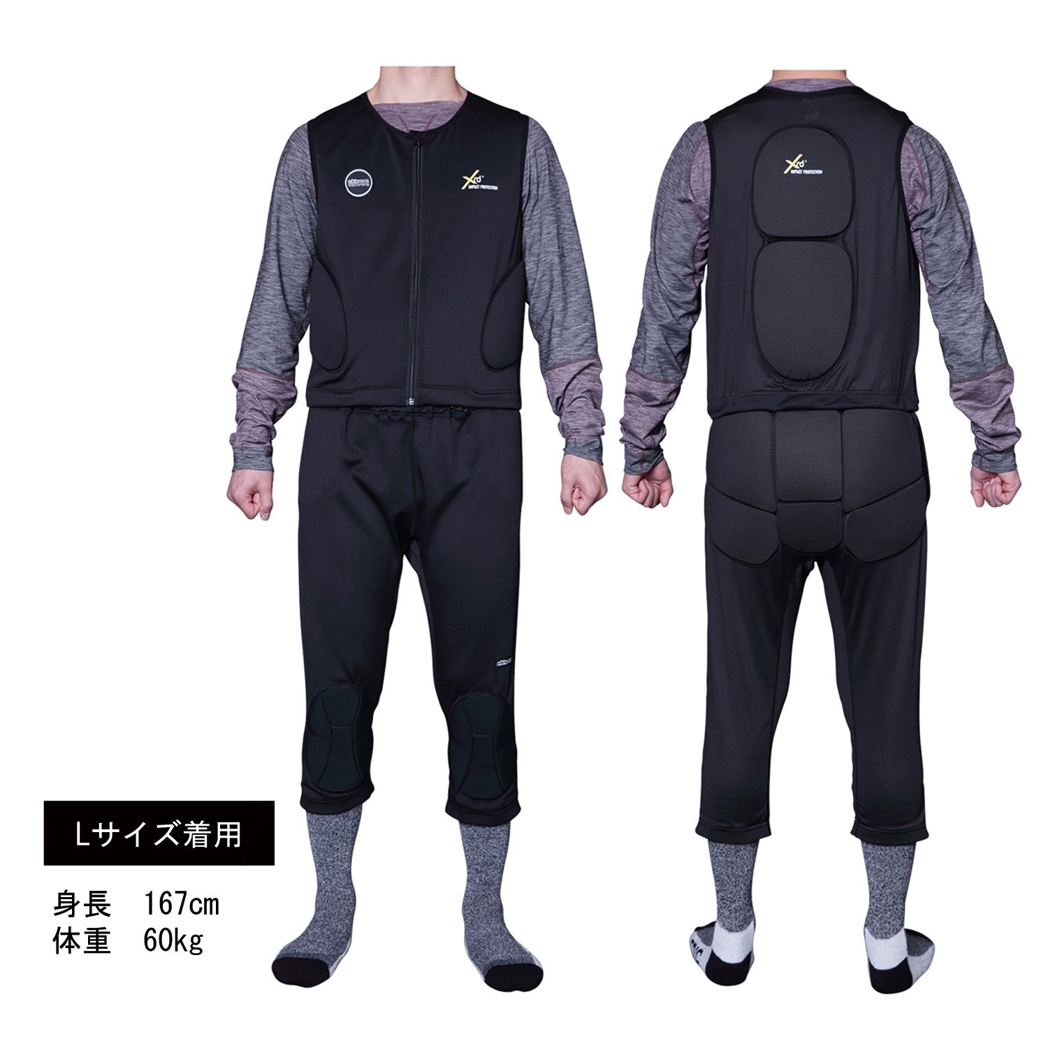 BODY SUIT XRD®