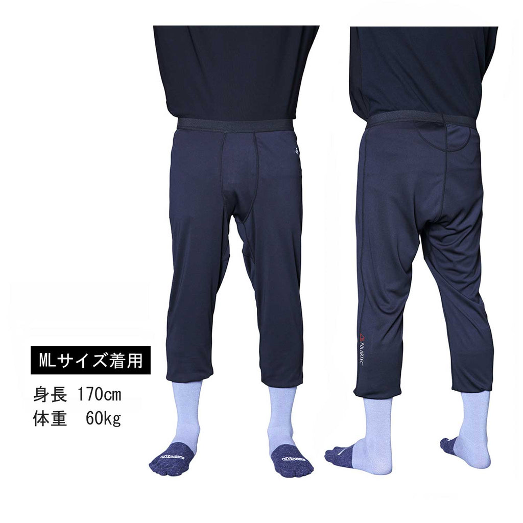 POLARTEC LAYER PANTS