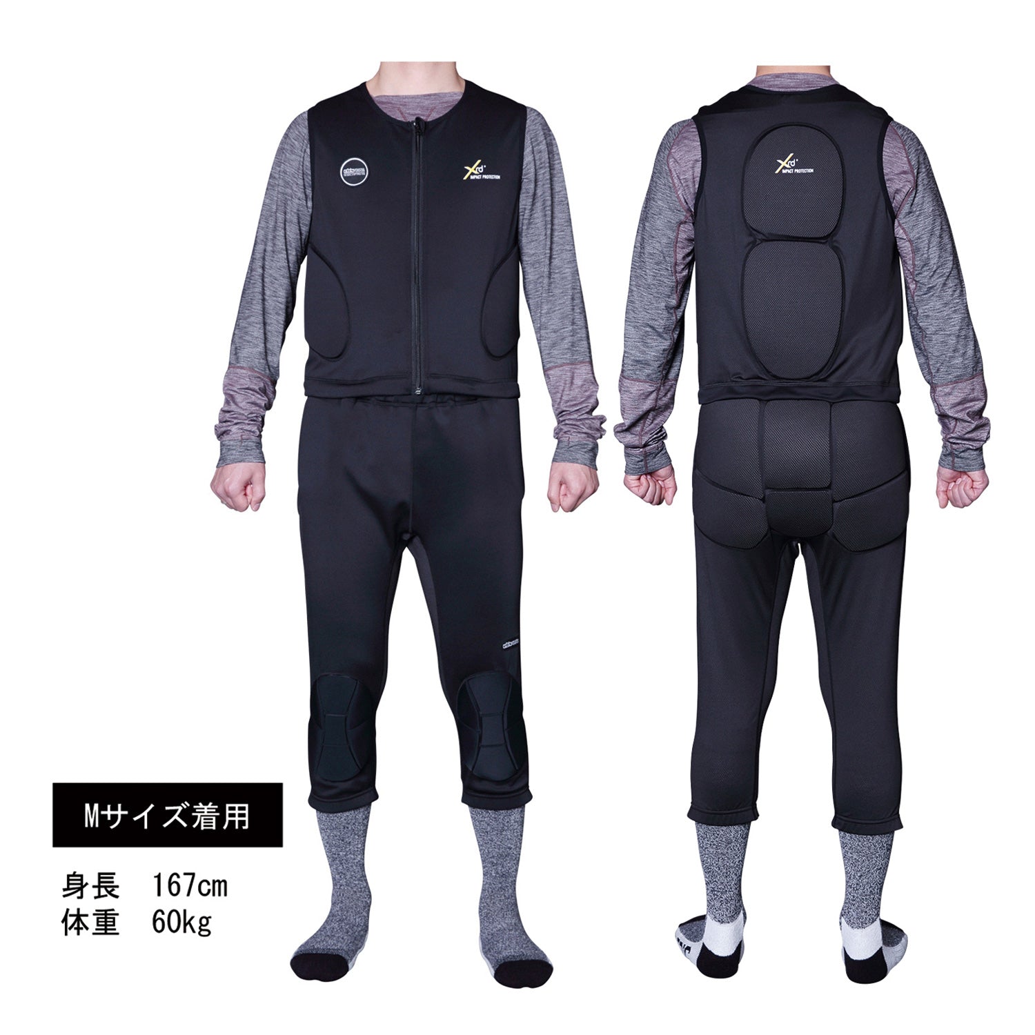 BODY SUIT XRD®