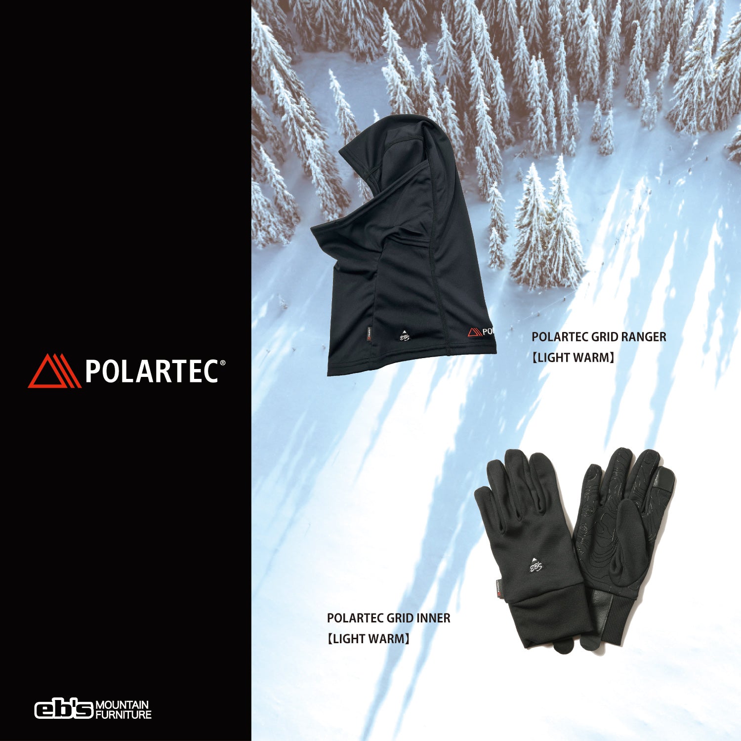 POLARTEC GRID INNER［LIGHT WARM］