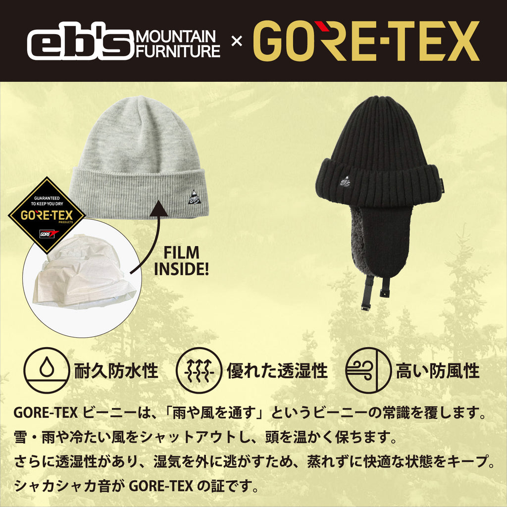 2026年9月入荷予定　GORE-TEX® SHAKA SHAKA BEANIE