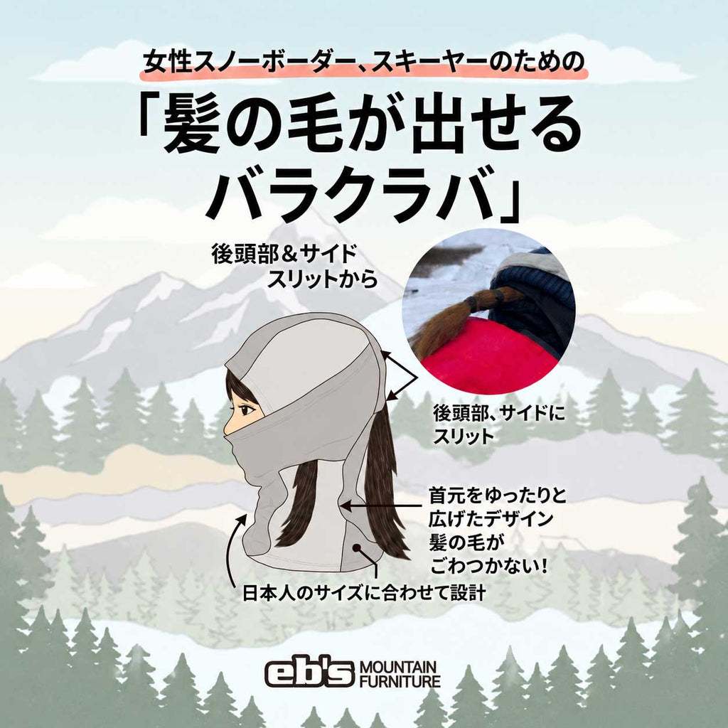 2026年9月入荷予定　GIRL’S RANGER